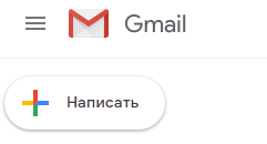Gmail почта