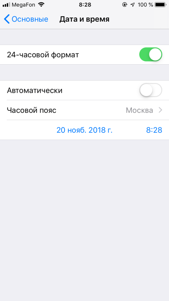 время