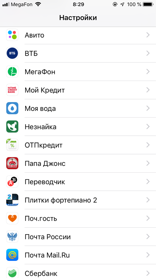 прилодения