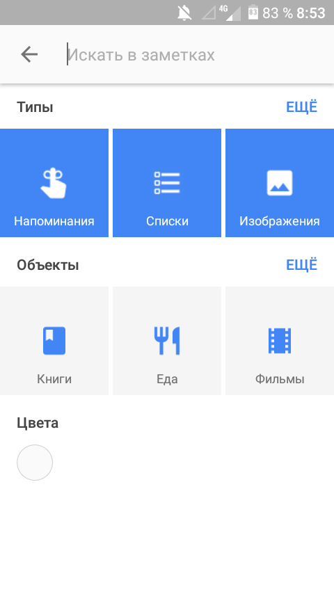 rutyiu