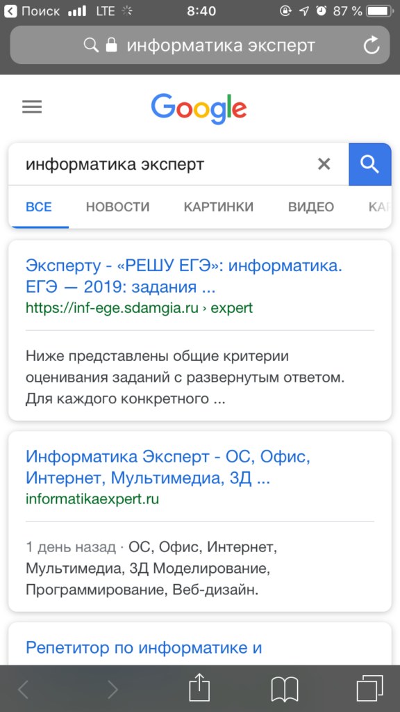 выбор