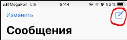 сообщение