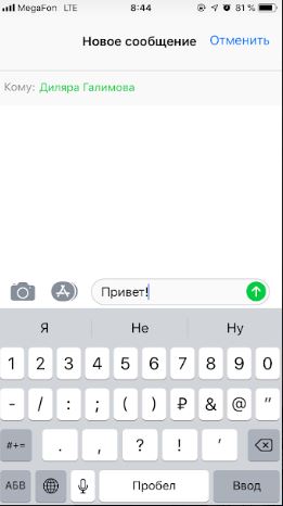 текст