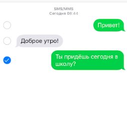 выделить