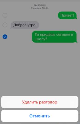 удалить
